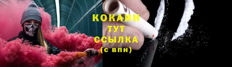 Cocaine Columbia  где продают наркотики  omg вход  это официальный сайт  Кириши 